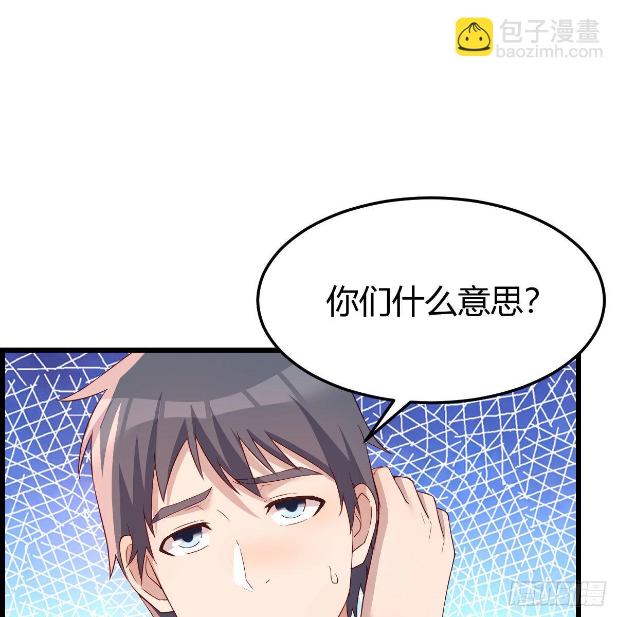 目标：人工岛特训03(1/2)-第213话