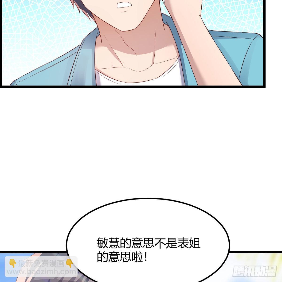 目标：人工岛特训03(1/2)-第213话