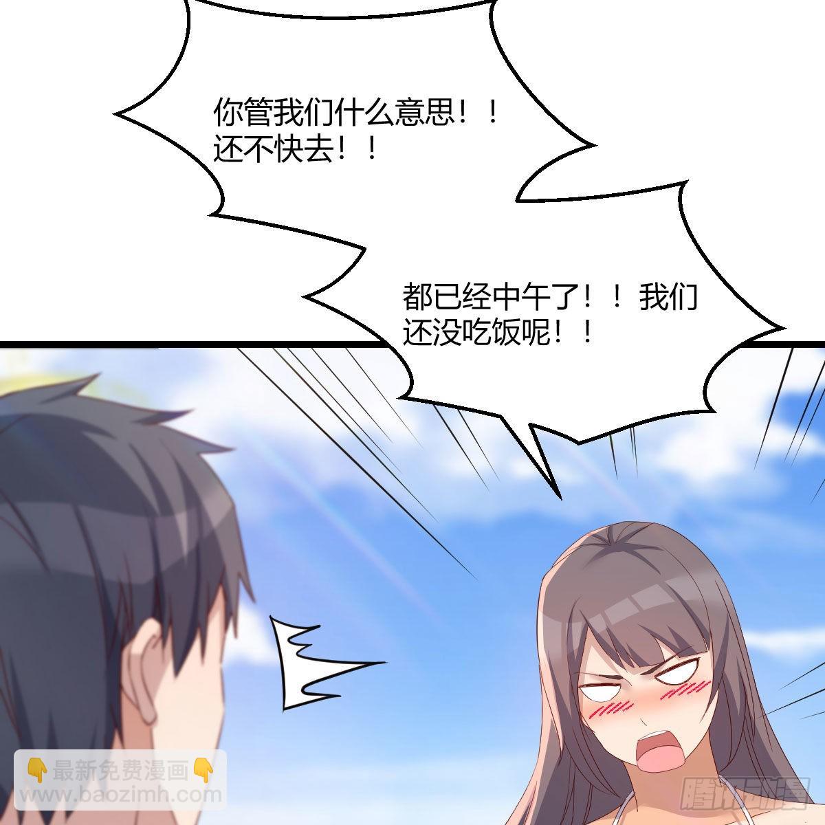 目标：人工岛特训03(1/2)-第213话