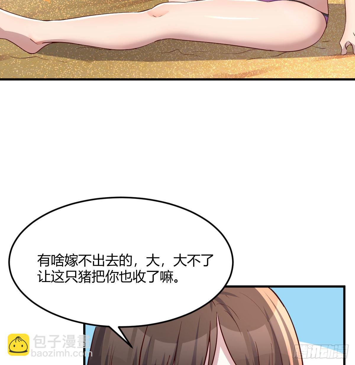 目标：人工岛特训03(1/2)-第213话