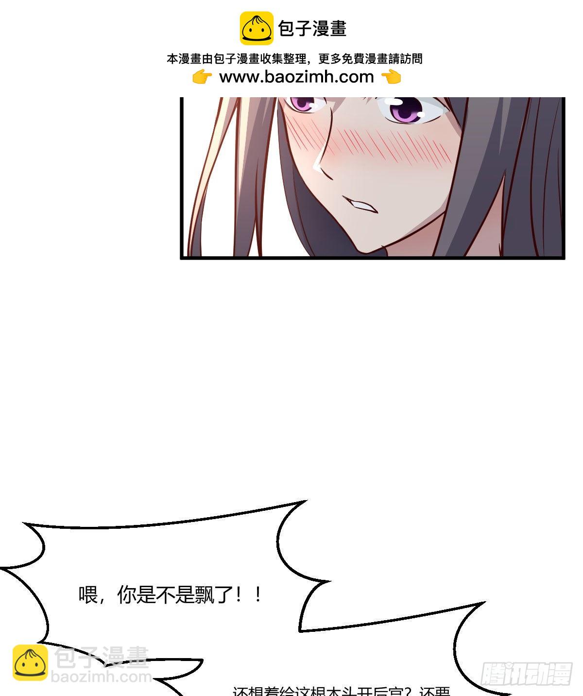 目标：人工岛特训03(1/2)-第213话