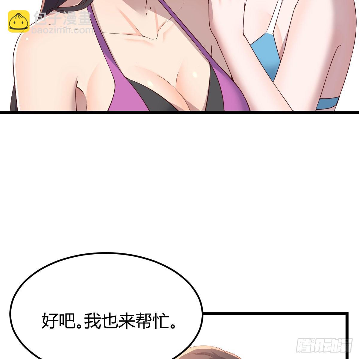 目标：人工岛特训05(1/2)-第215话