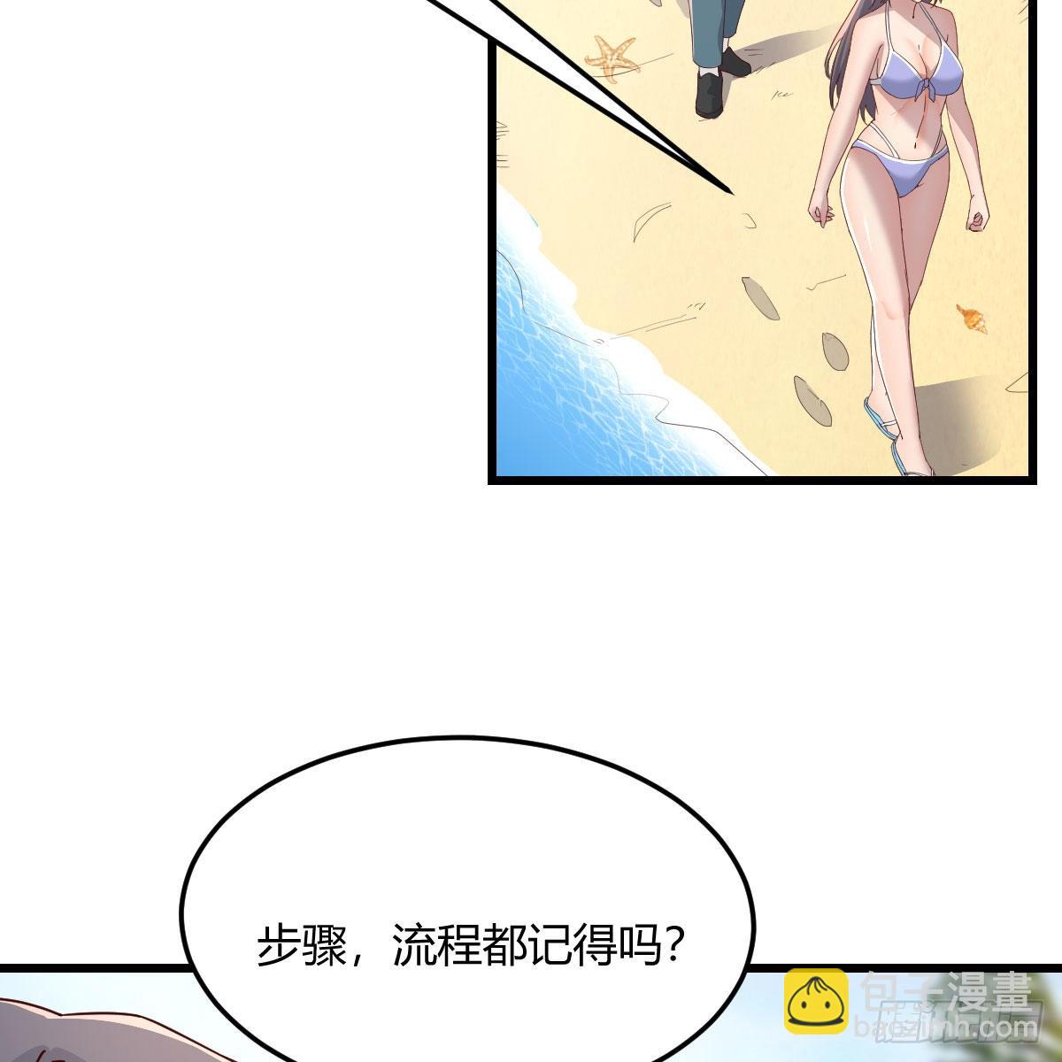 目标：人工岛特训05(1/2)-第215话