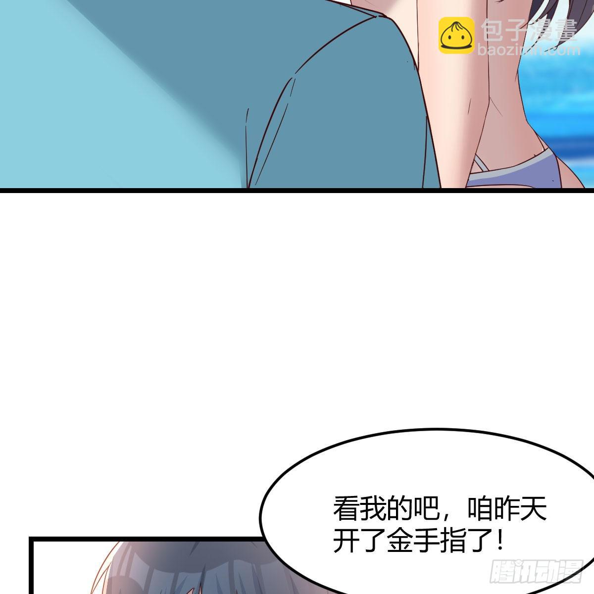 目标：人工岛特训05(1/2)-第215话
