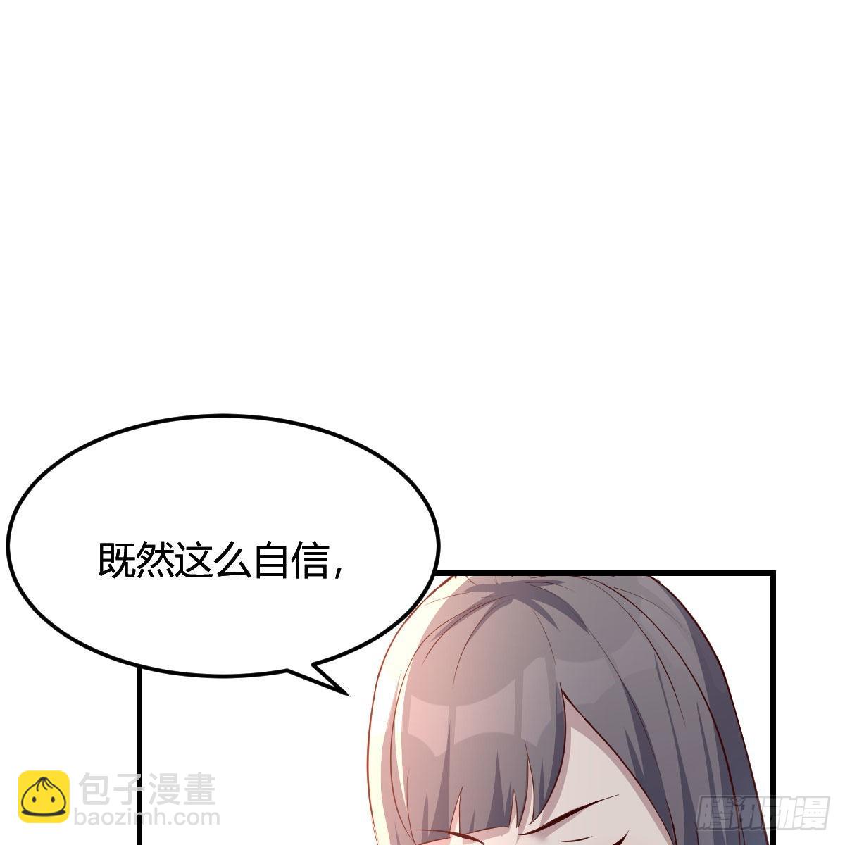 目标：人工岛特训05(1/2)-第215话