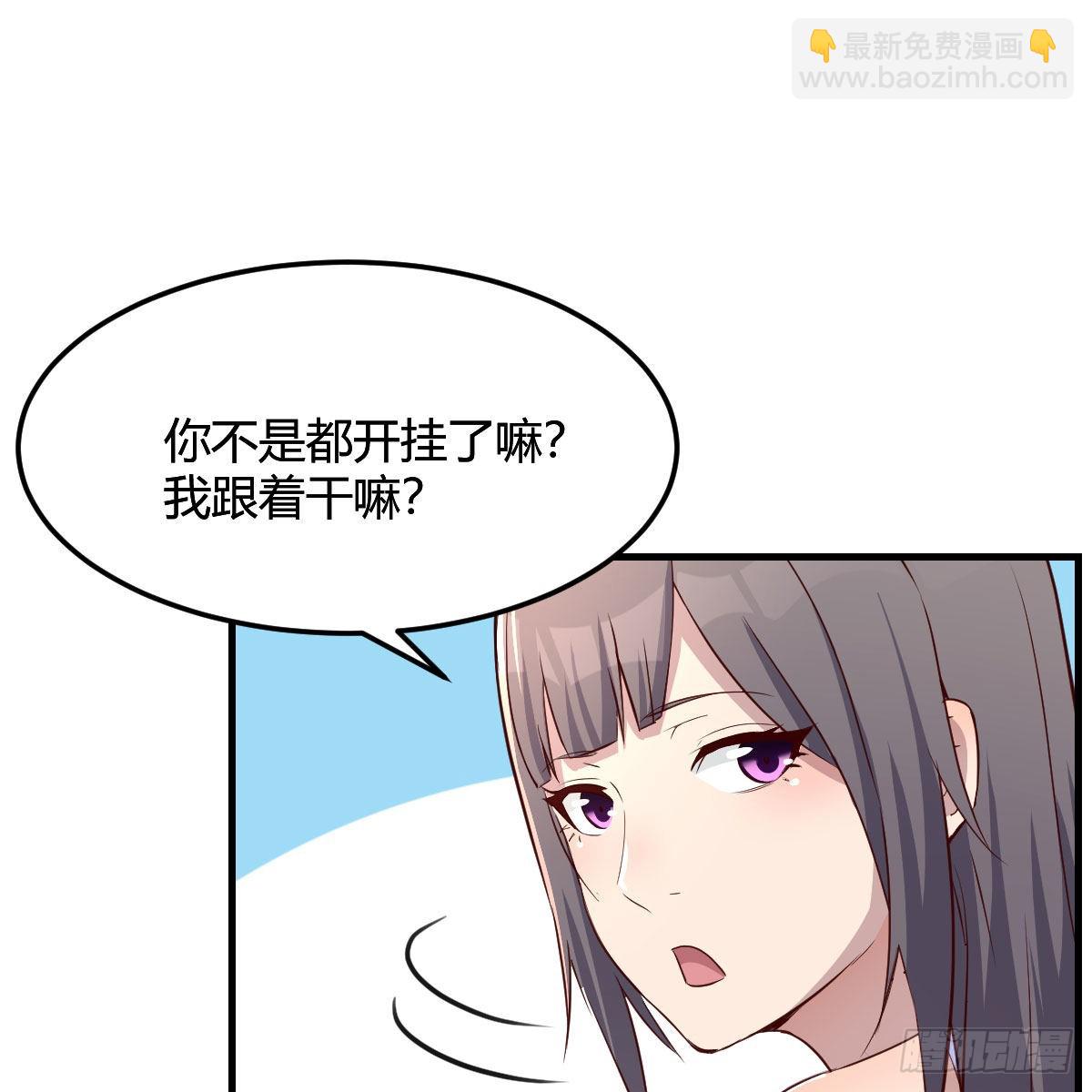 目标：人工岛特训05(1/2)-第215话