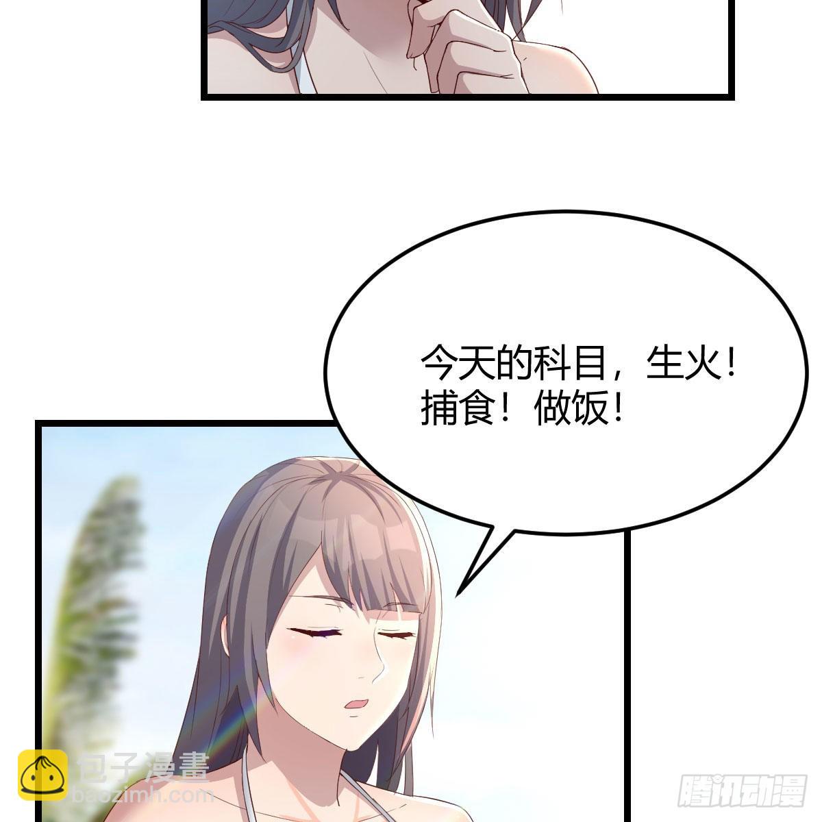 目标：人工岛特训05(1/2)-第215话