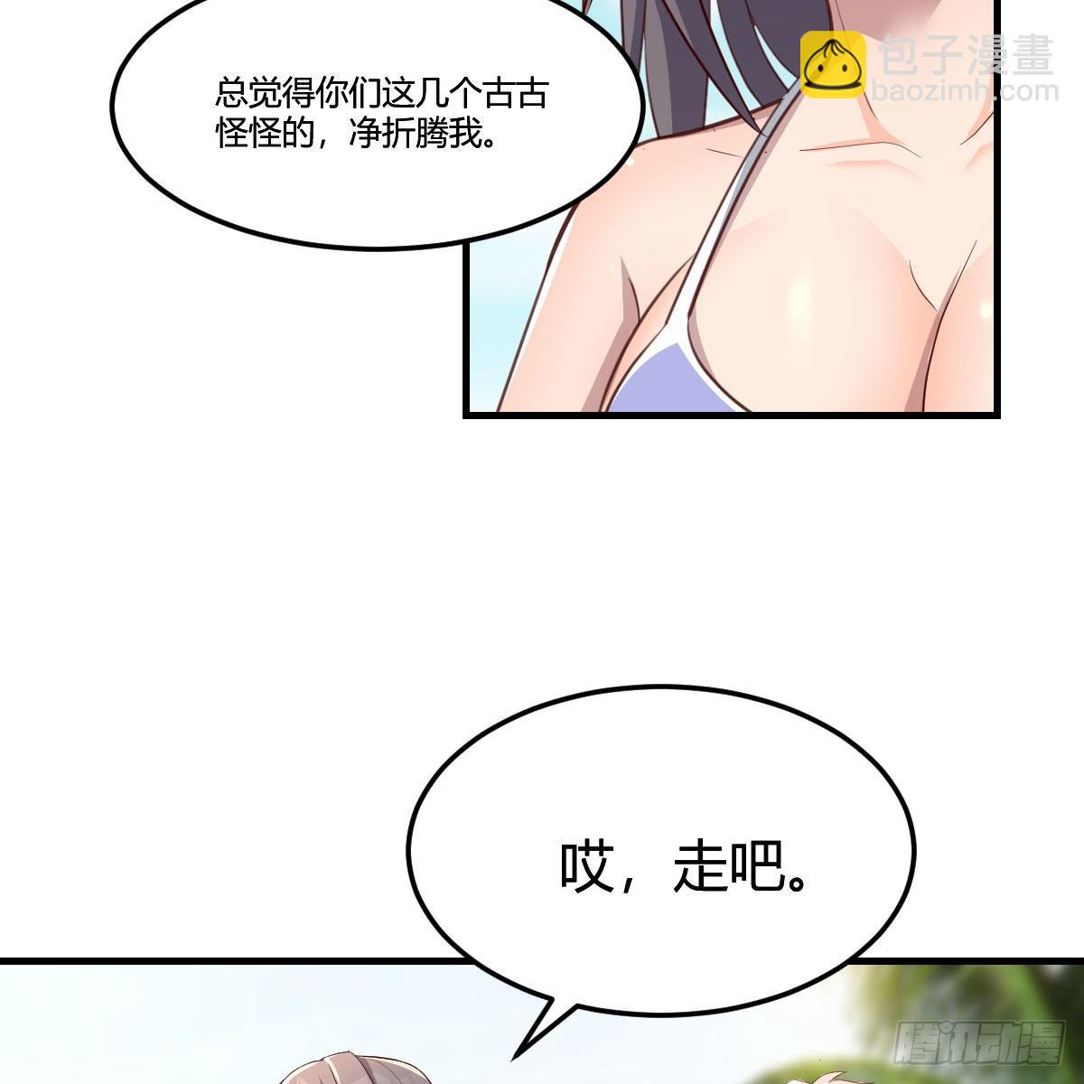 目标：人工岛特训05(1/2)-第215话