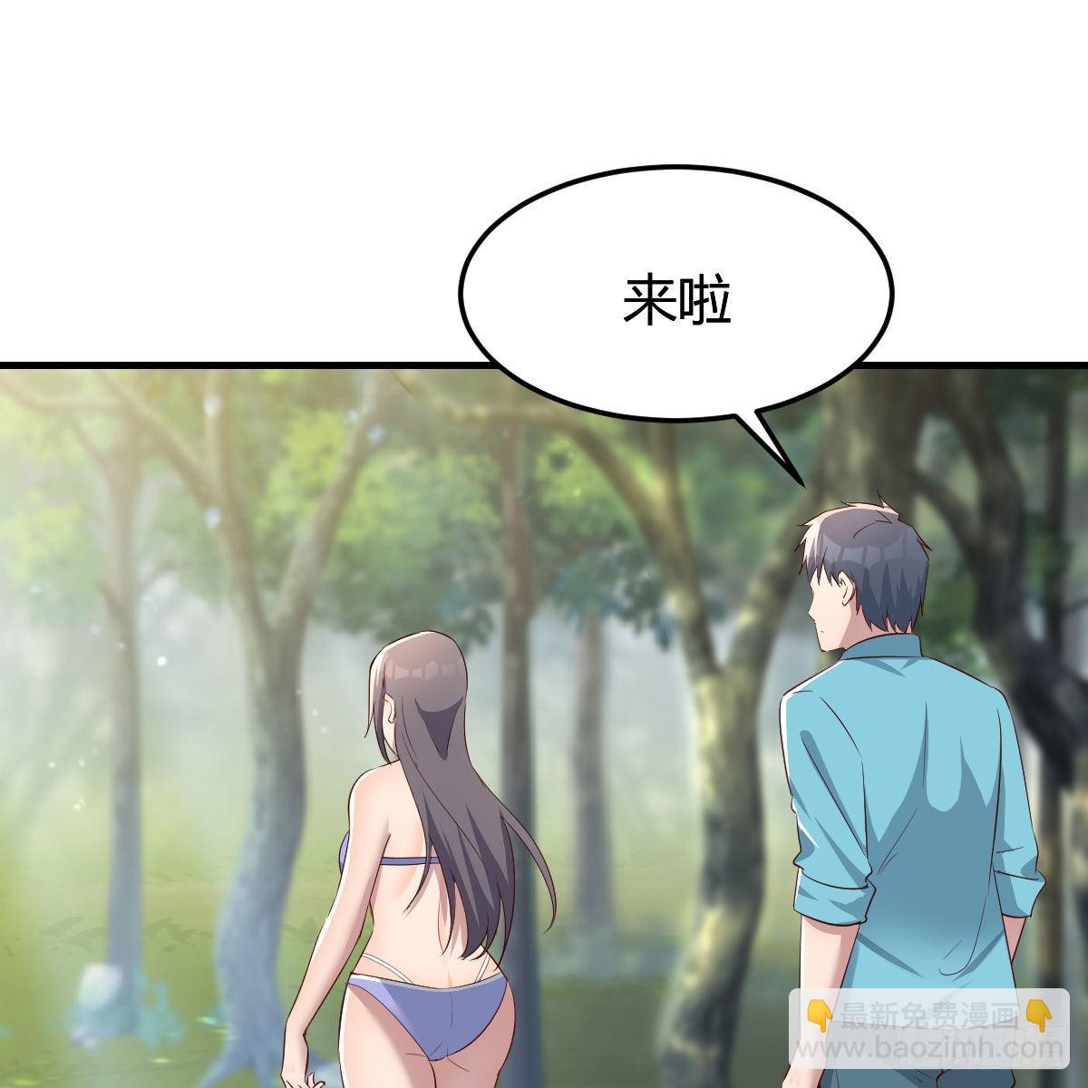 目标：人工岛特训05(1/2)-第215话