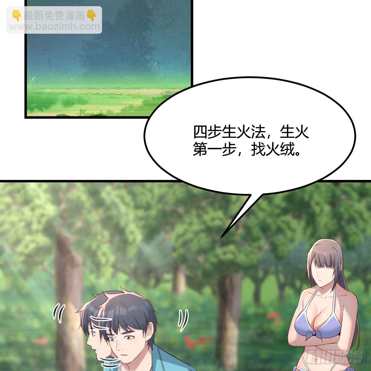 目标：人工岛特训05(1/2)-第215话