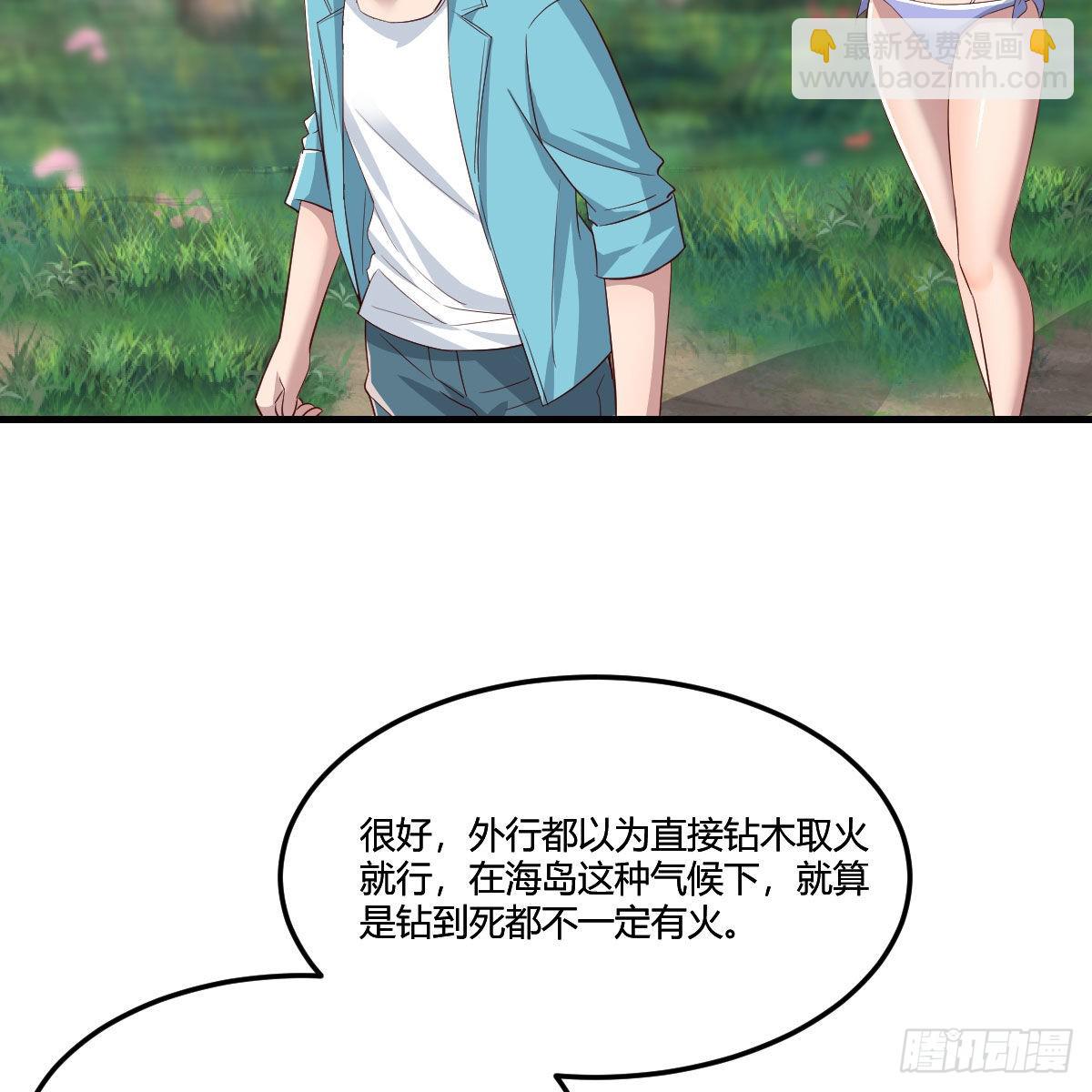 目标：人工岛特训05(1/2)-第215话