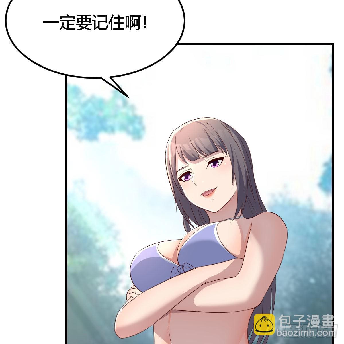 目标：人工岛特训05(1/2)-第215话