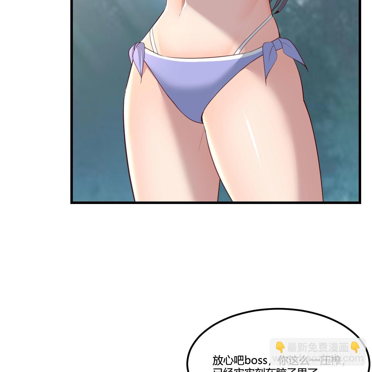 目标：人工岛特训05(1/2)-第215话