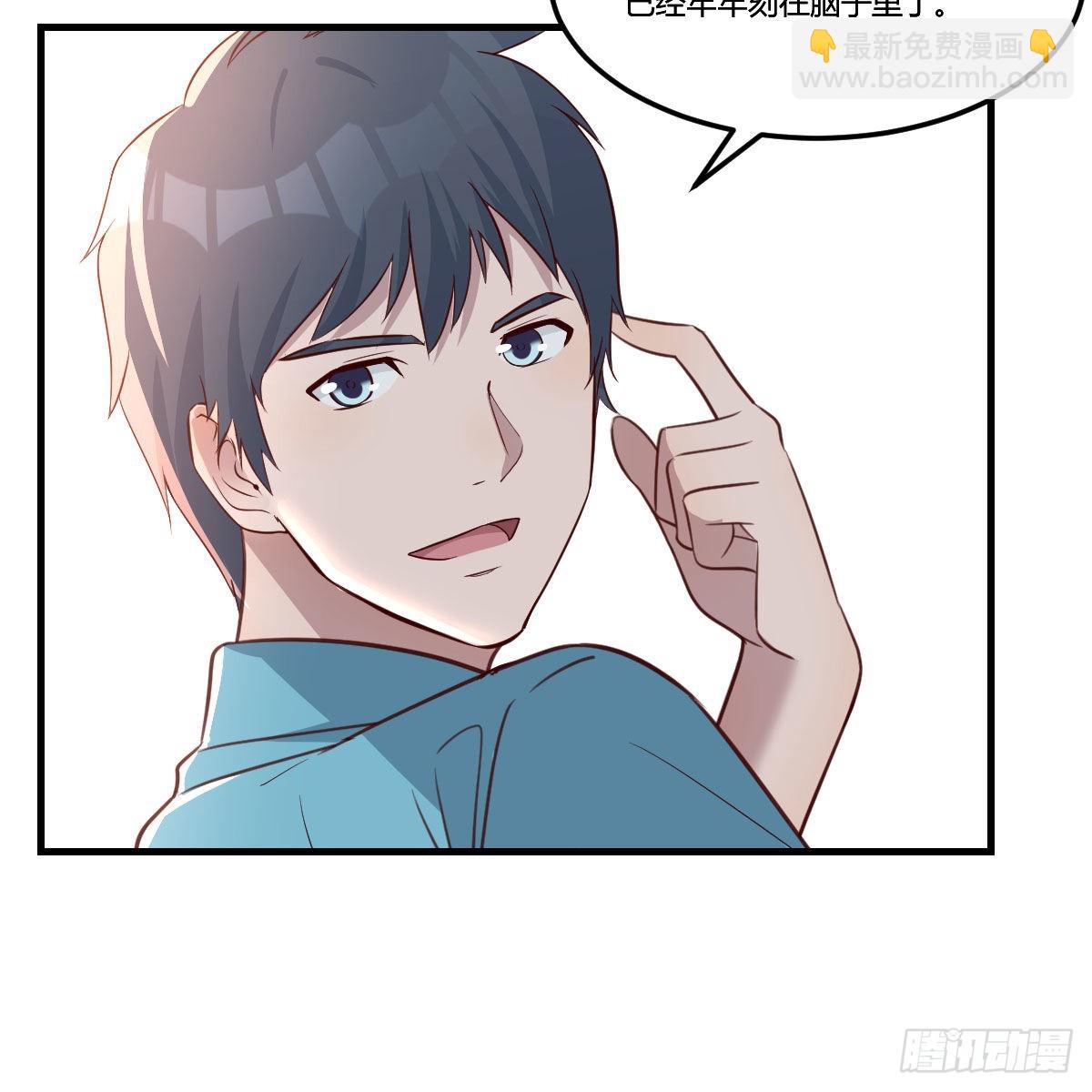 目标：人工岛特训05(1/2)-第215话
