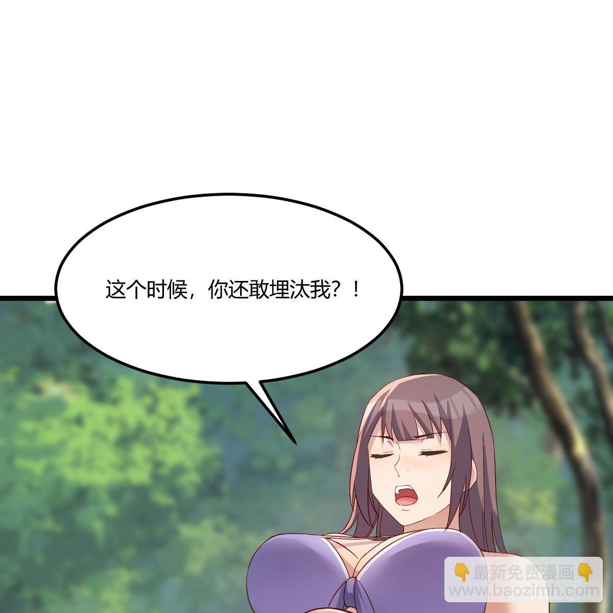 目标：人工岛特训05(1/2)-第215话