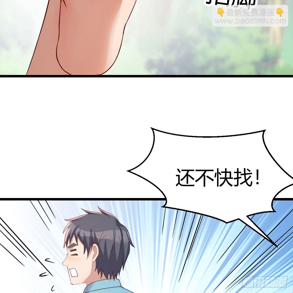 目标：人工岛特训05(1/2)-第215话