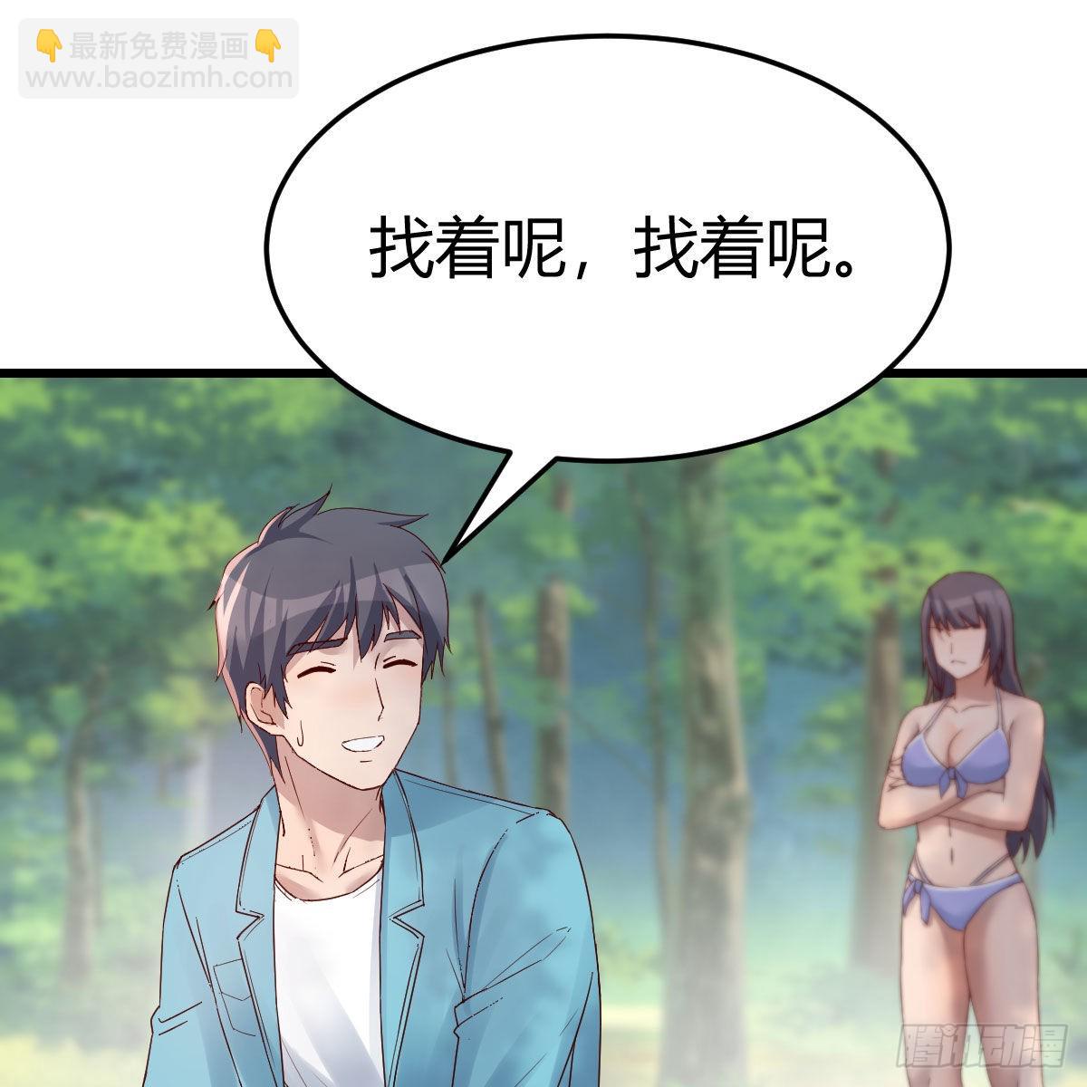 目标：人工岛特训05(1/2)-第215话