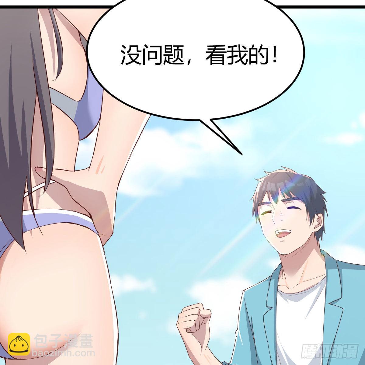目标：人工岛特训05(1/2)-第215话