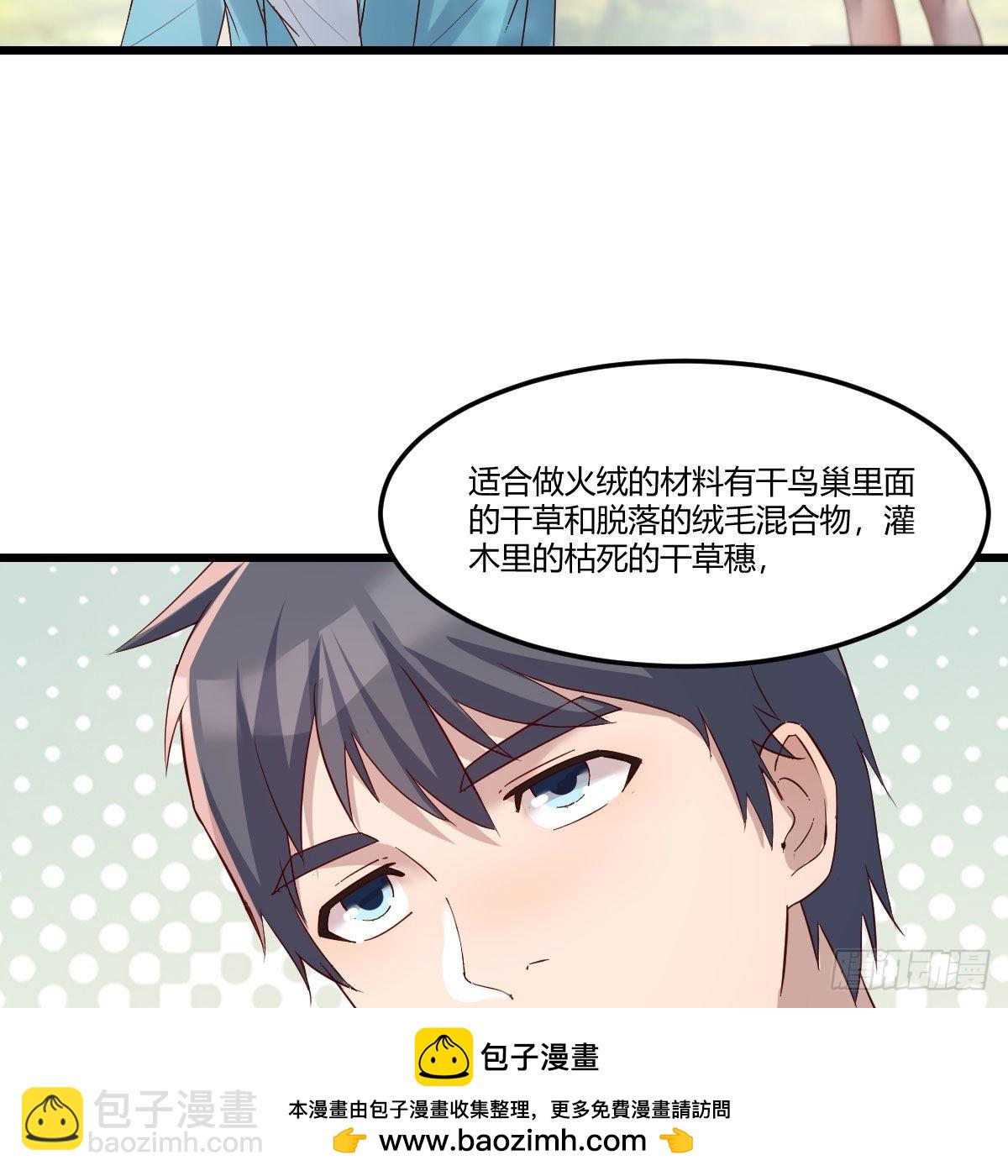 目标：人工岛特训05(1/2)-第215话