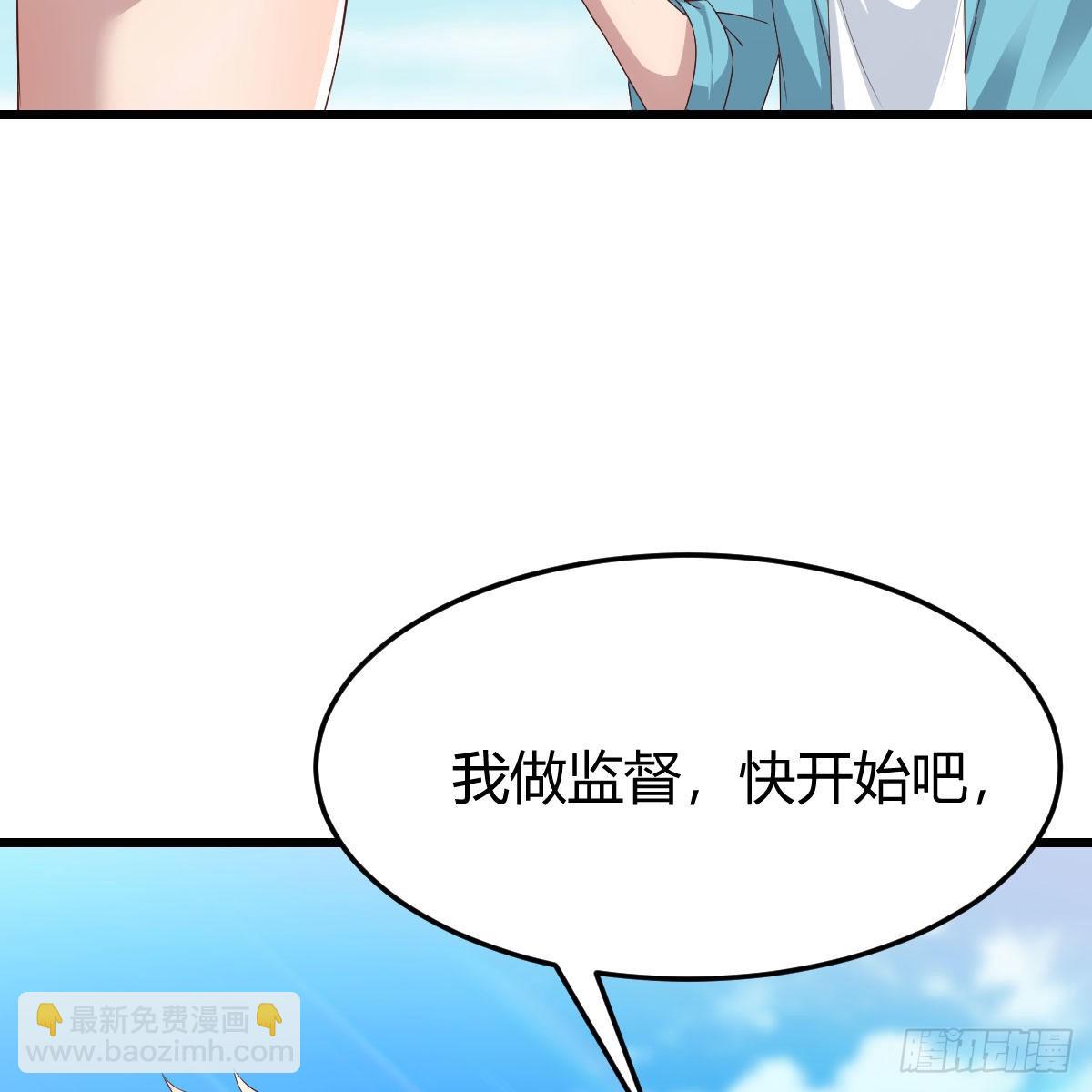 目标：人工岛特训05(1/2)-第215话