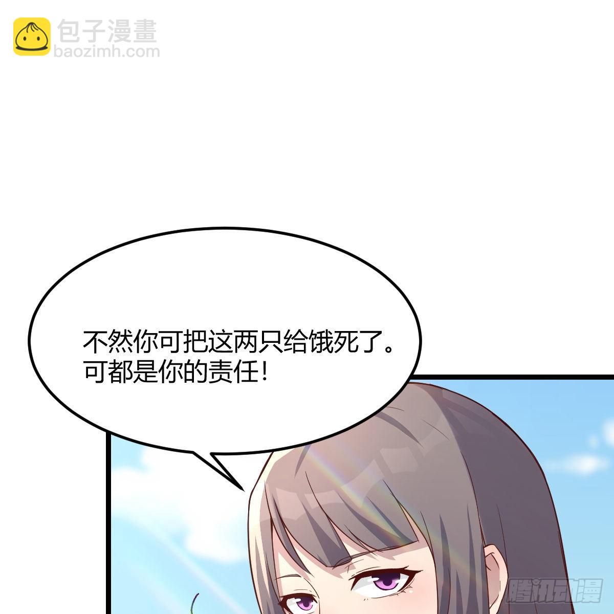 目标：人工岛特训05(1/2)-第215话