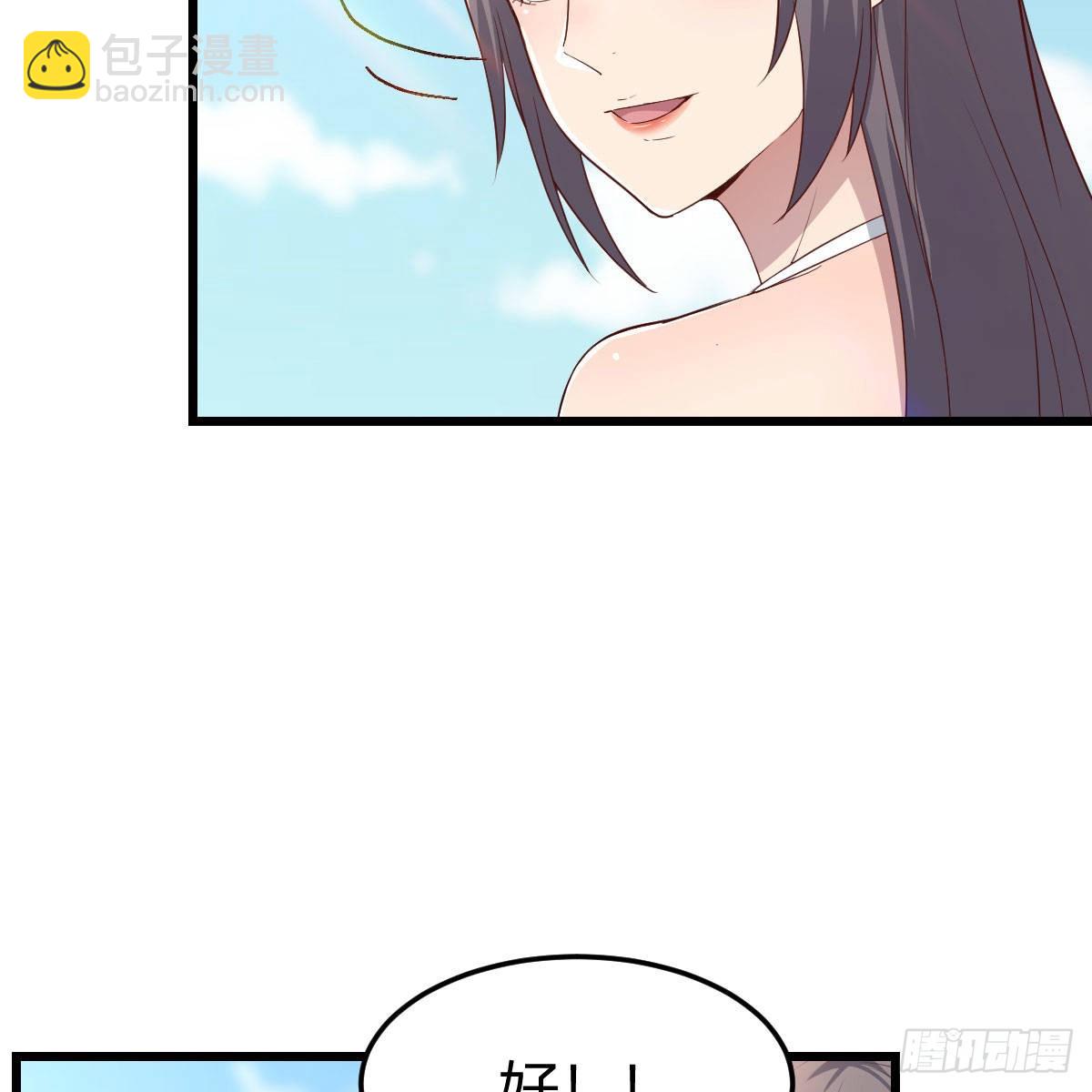 目标：人工岛特训05(1/2)-第215话