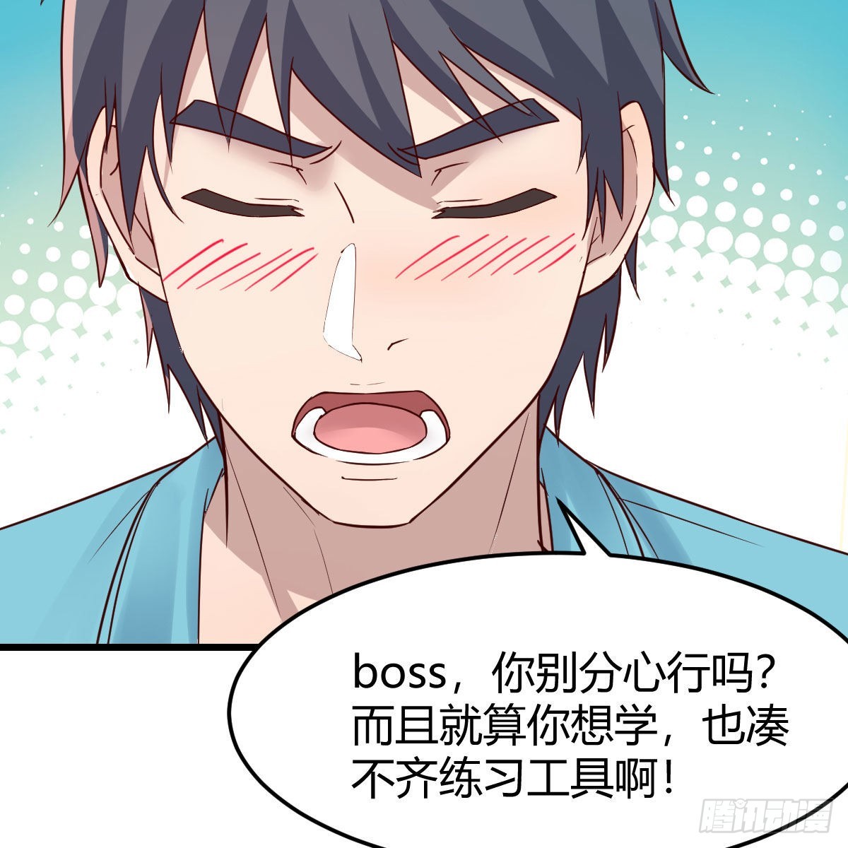 目标：人工岛特训07(1/2)-第217话