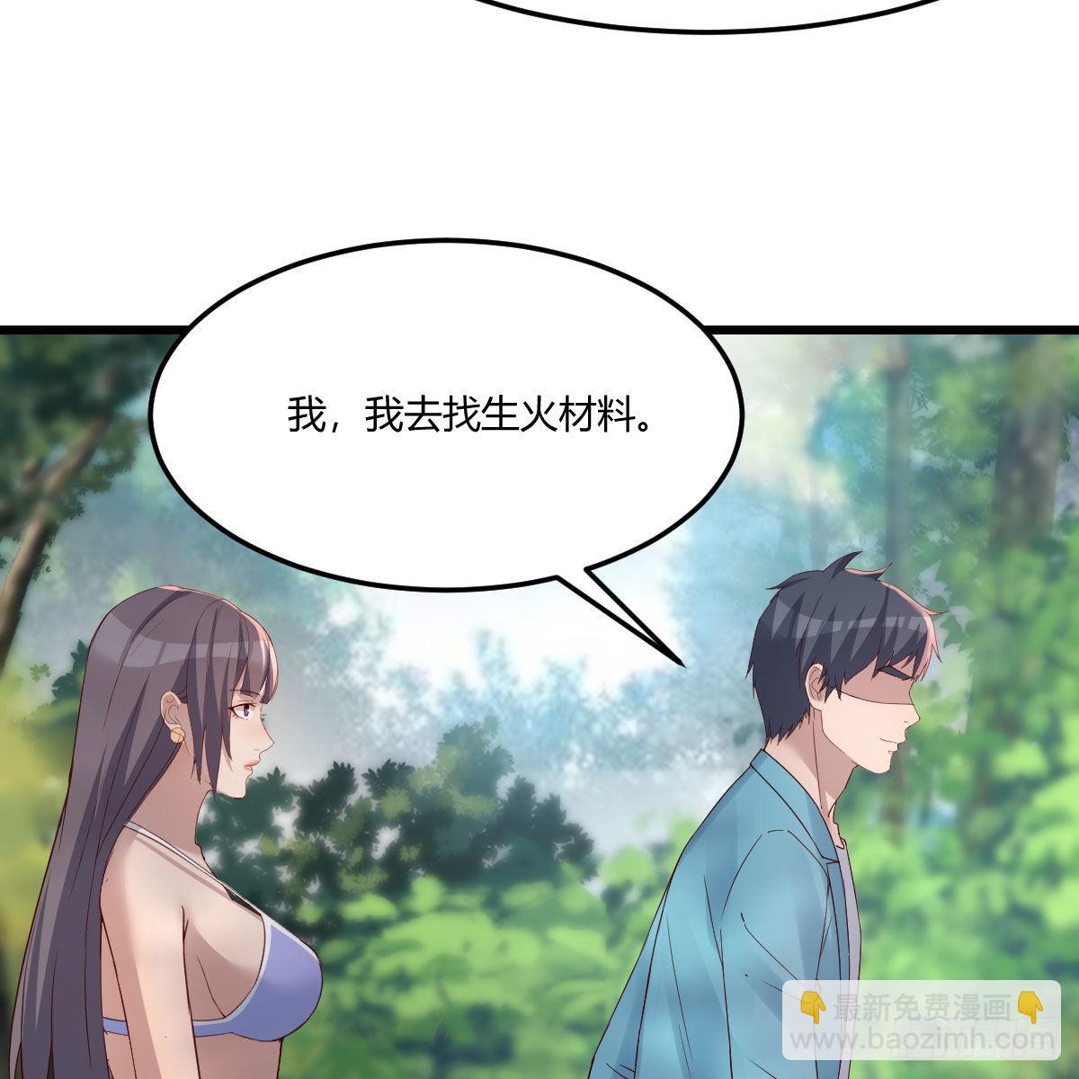 目标：人工岛特训07(1/2)-第217话