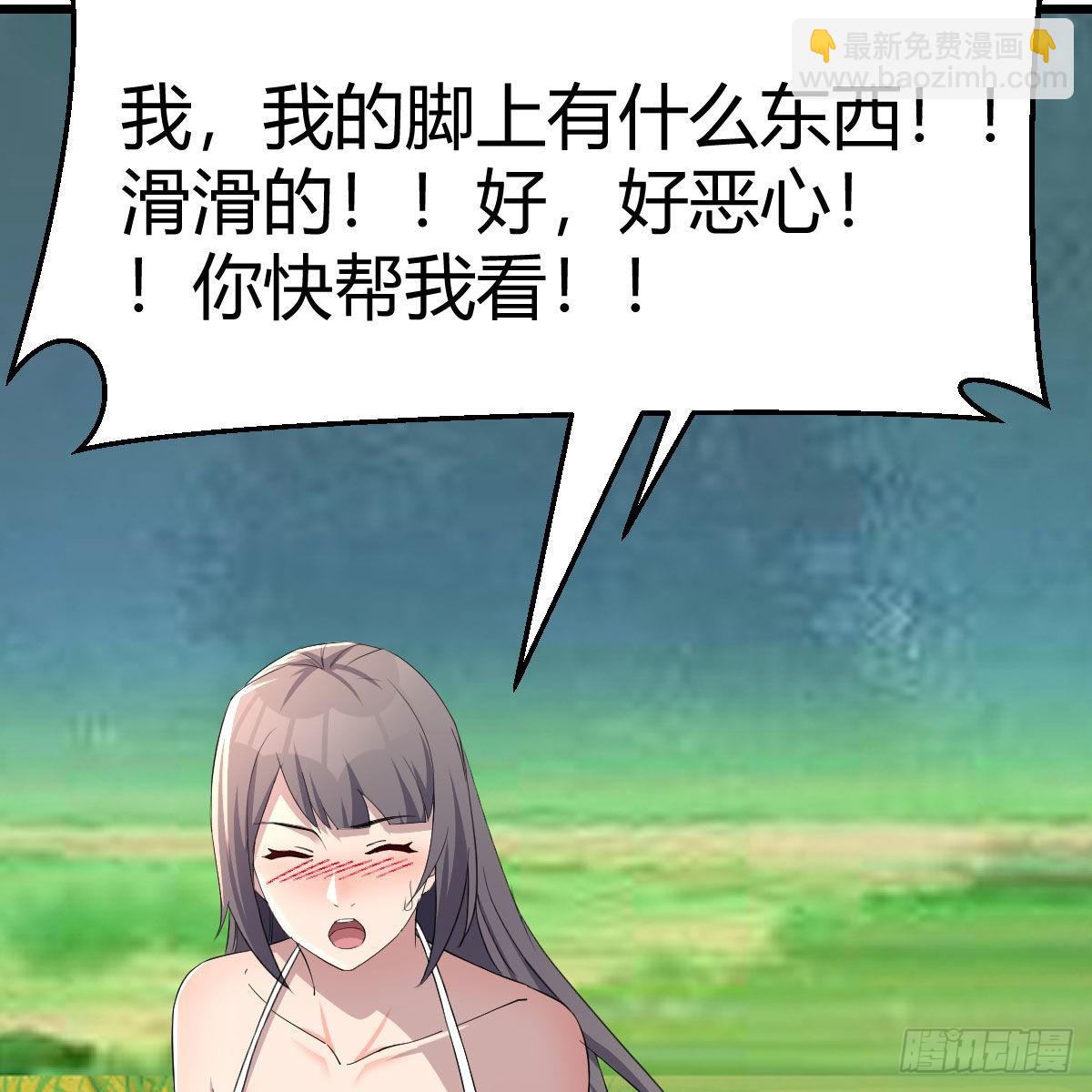 目标：人工岛特训07(1/2)-第217话
