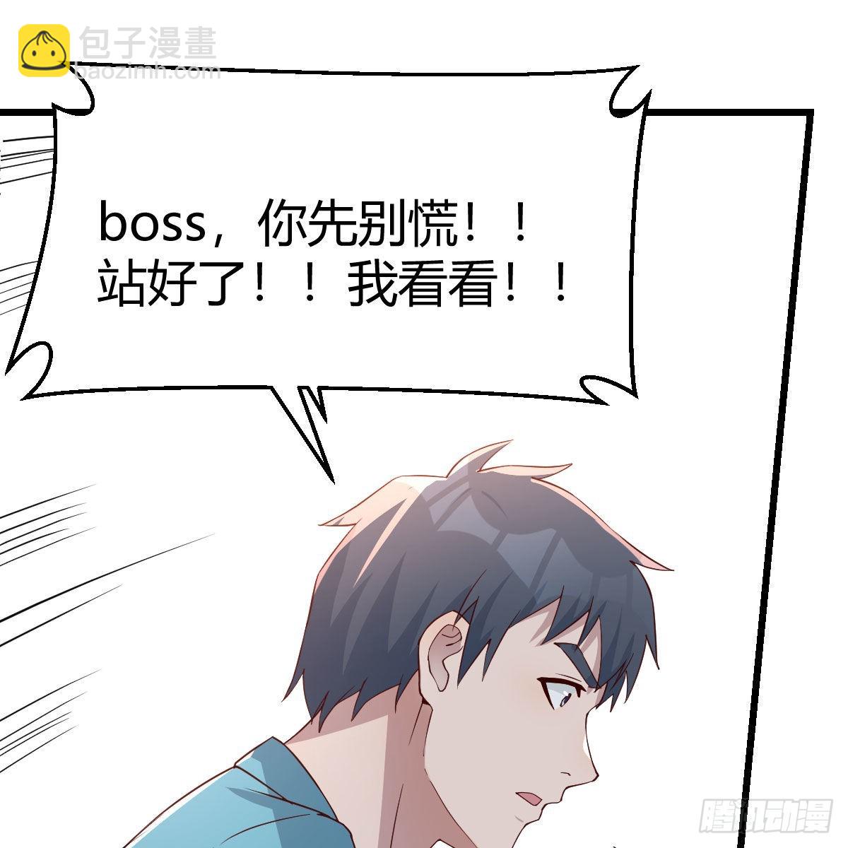 目标：人工岛特训07(1/2)-第217话