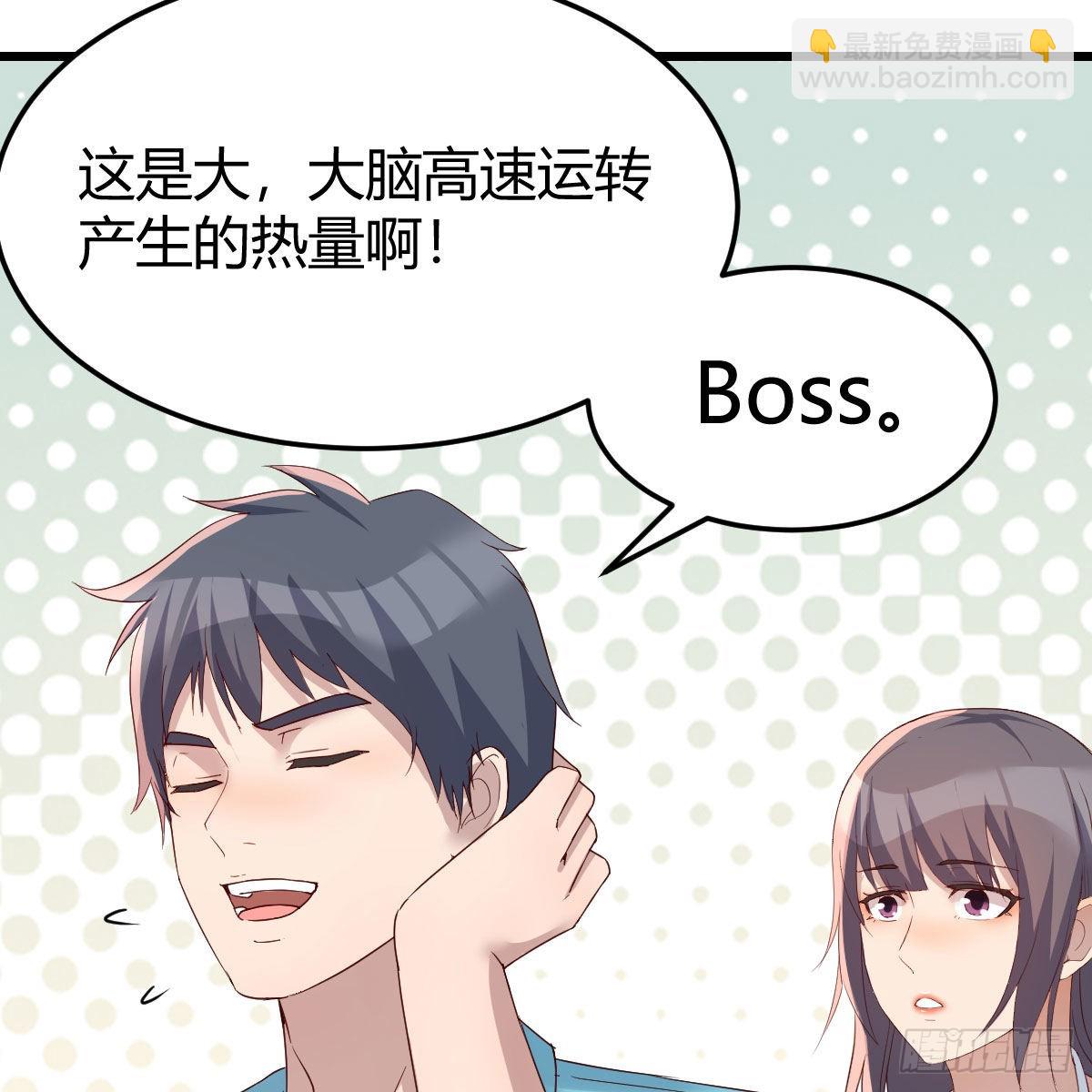 目标：人工岛特训07(1/2)-第217话