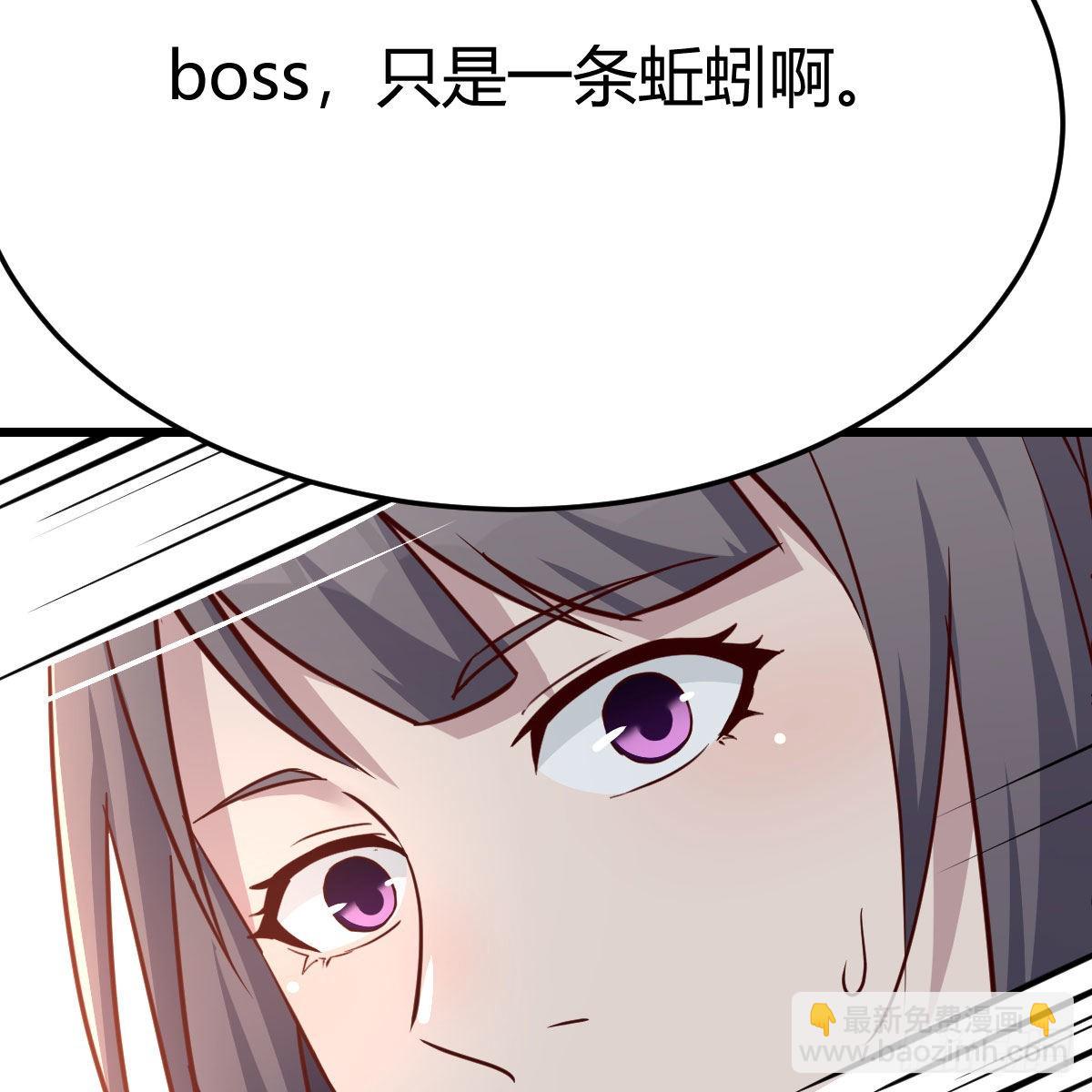 目标：人工岛特训07(1/2)-第217话