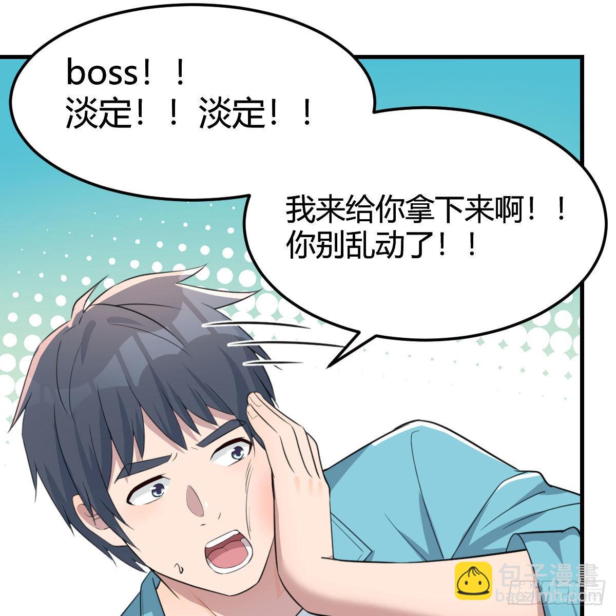 目标：人工岛特训07(1/2)-第217话