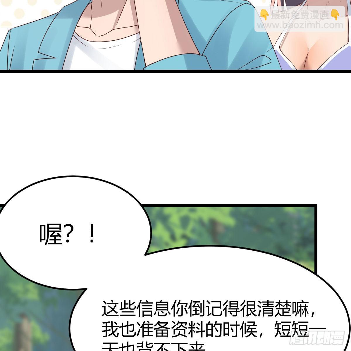 目标：人工岛特训07(1/2)-第217话