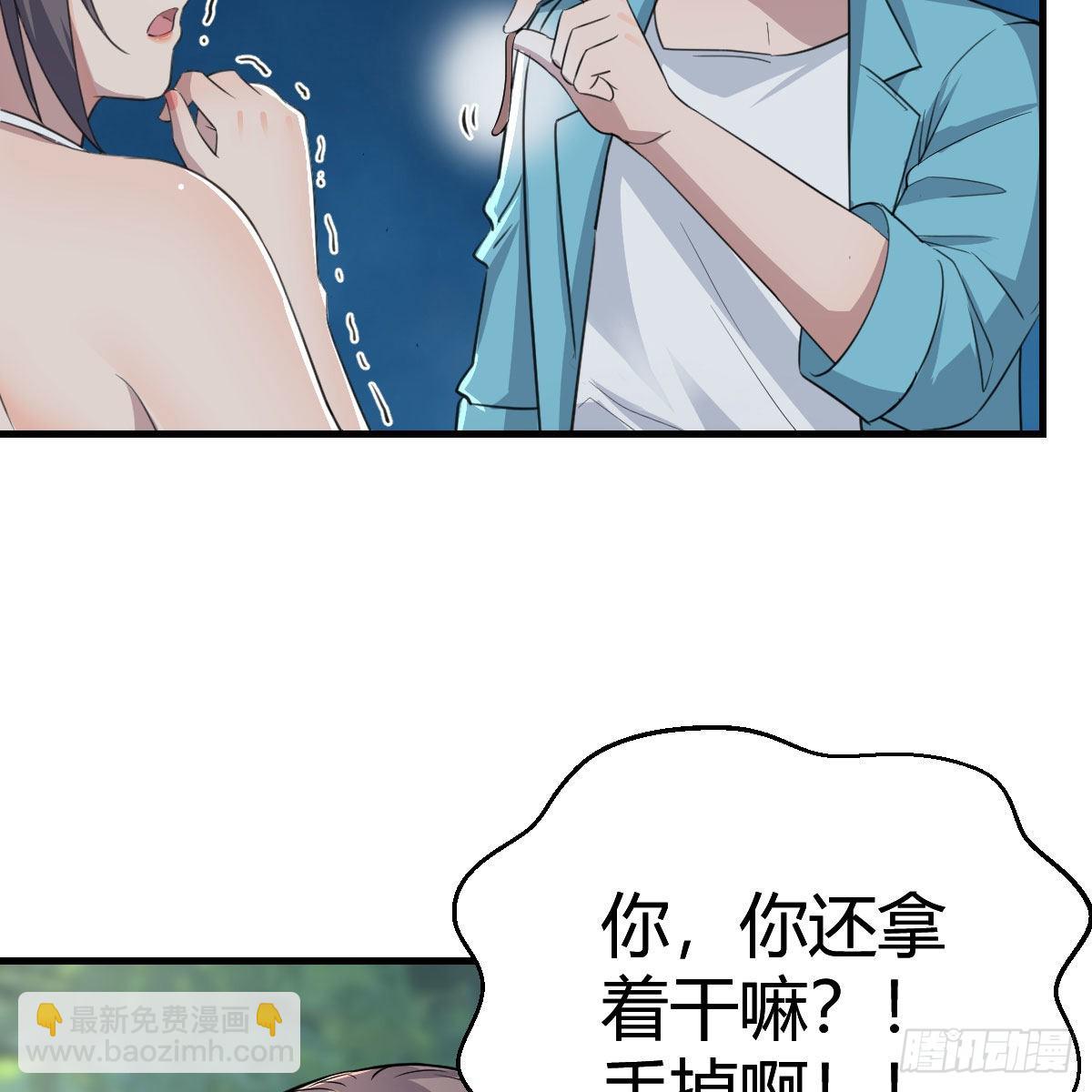 目标：人工岛特训07(1/2)-第217话