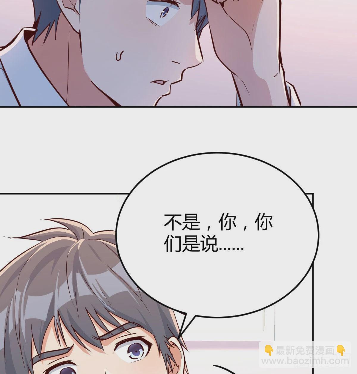 原来有两次(1/2)-第25话