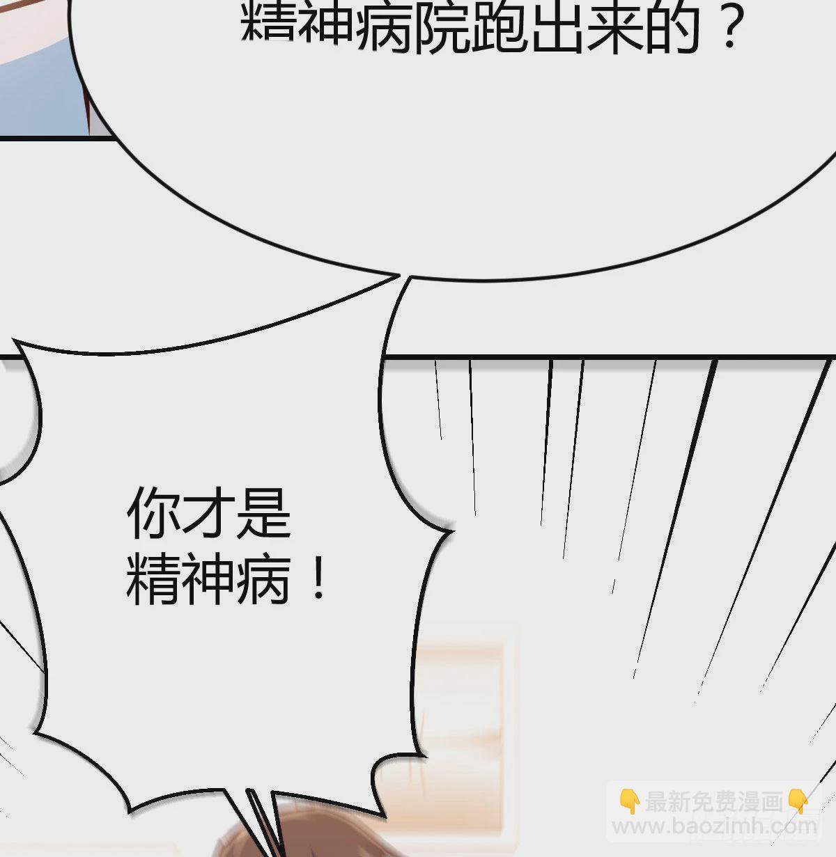 原来有两次(1/2)-第25话