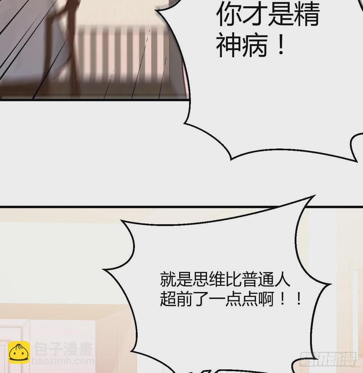 原来有两次(1/2)-第25话