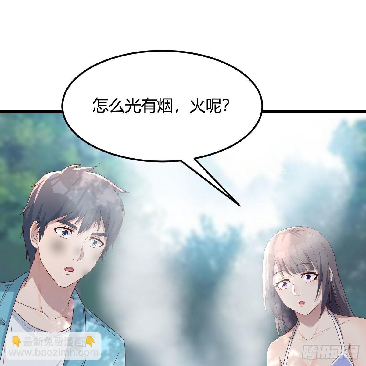 目标：人工岛特训09(1/2)-第219话