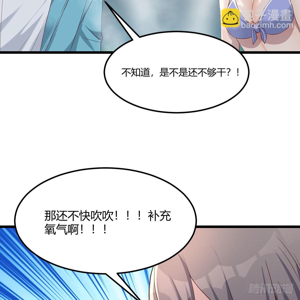 目标：人工岛特训09(1/2)-第219话