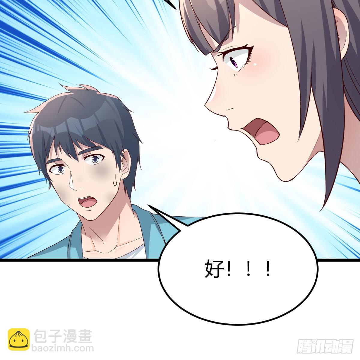 目标：人工岛特训09(1/2)-第219话