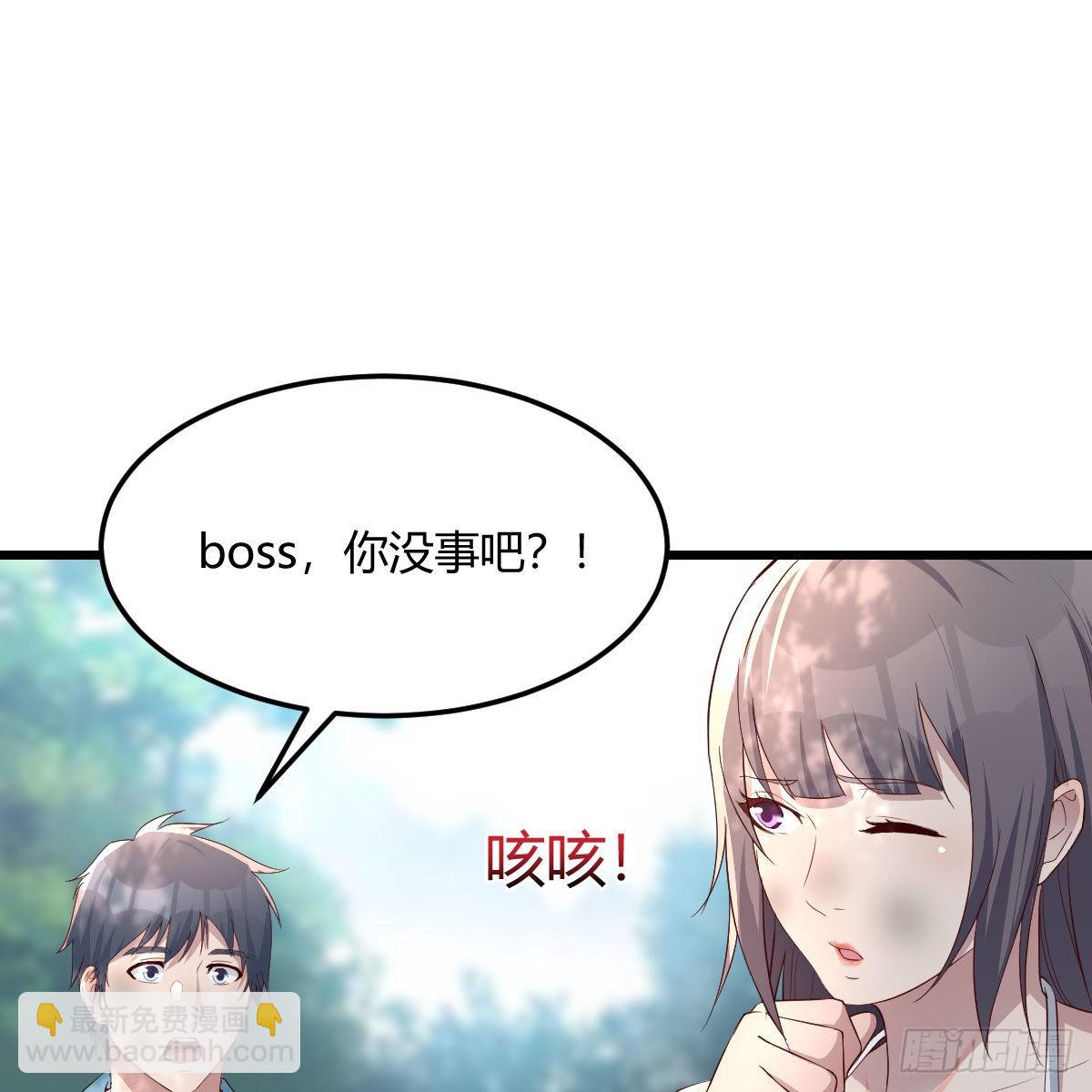 目标：人工岛特训09(1/2)-第219话