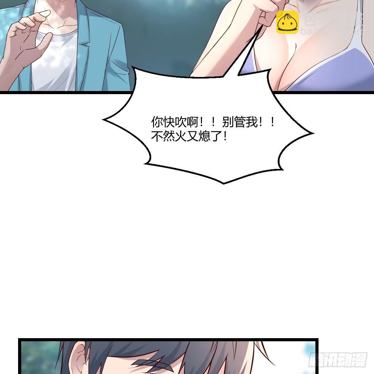 目标：人工岛特训09(1/2)-第219话