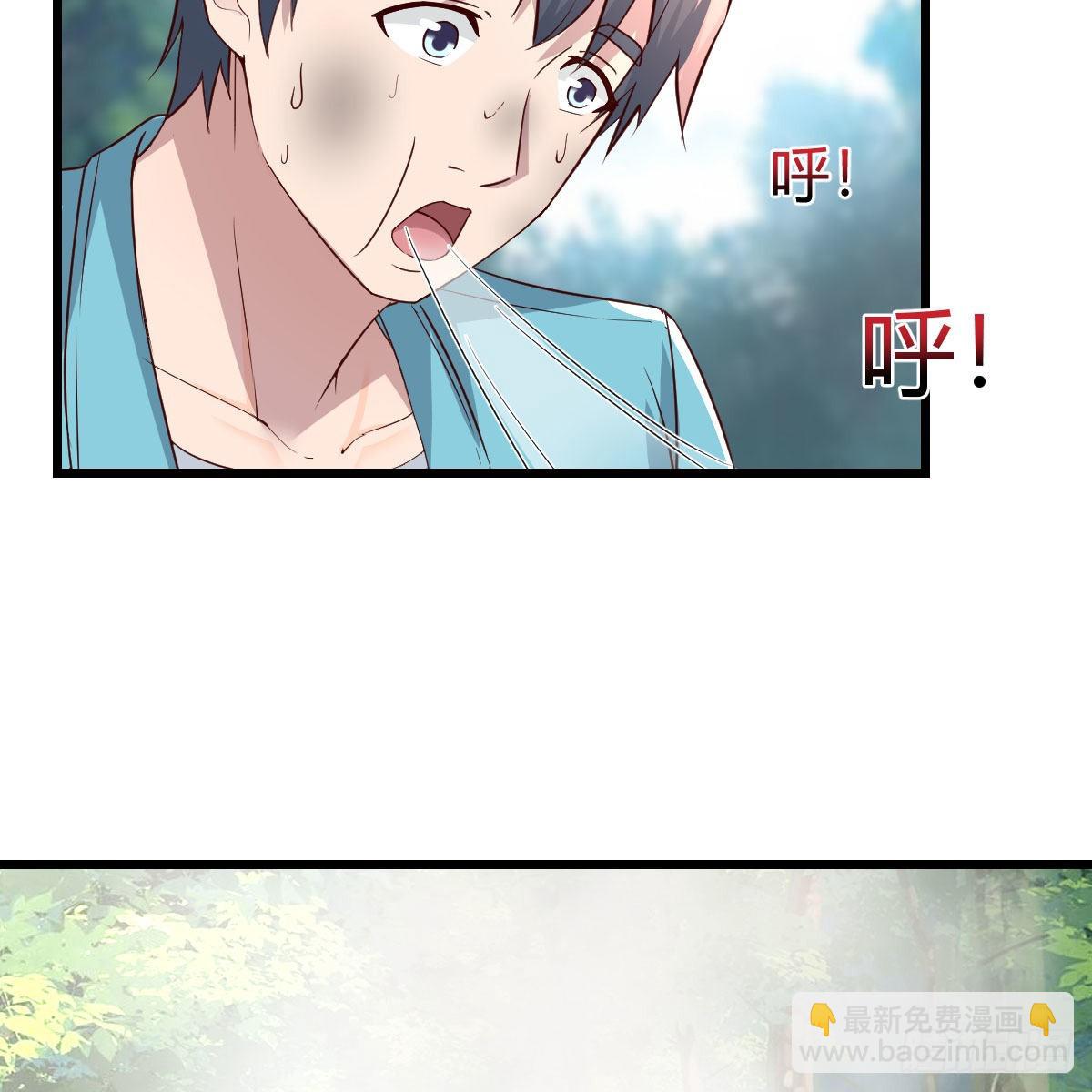 目标：人工岛特训09(1/2)-第219话