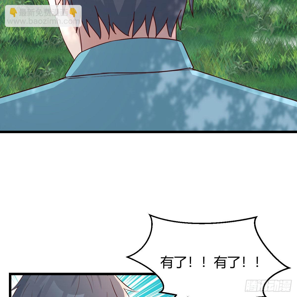 目标：人工岛特训09(1/2)-第219话
