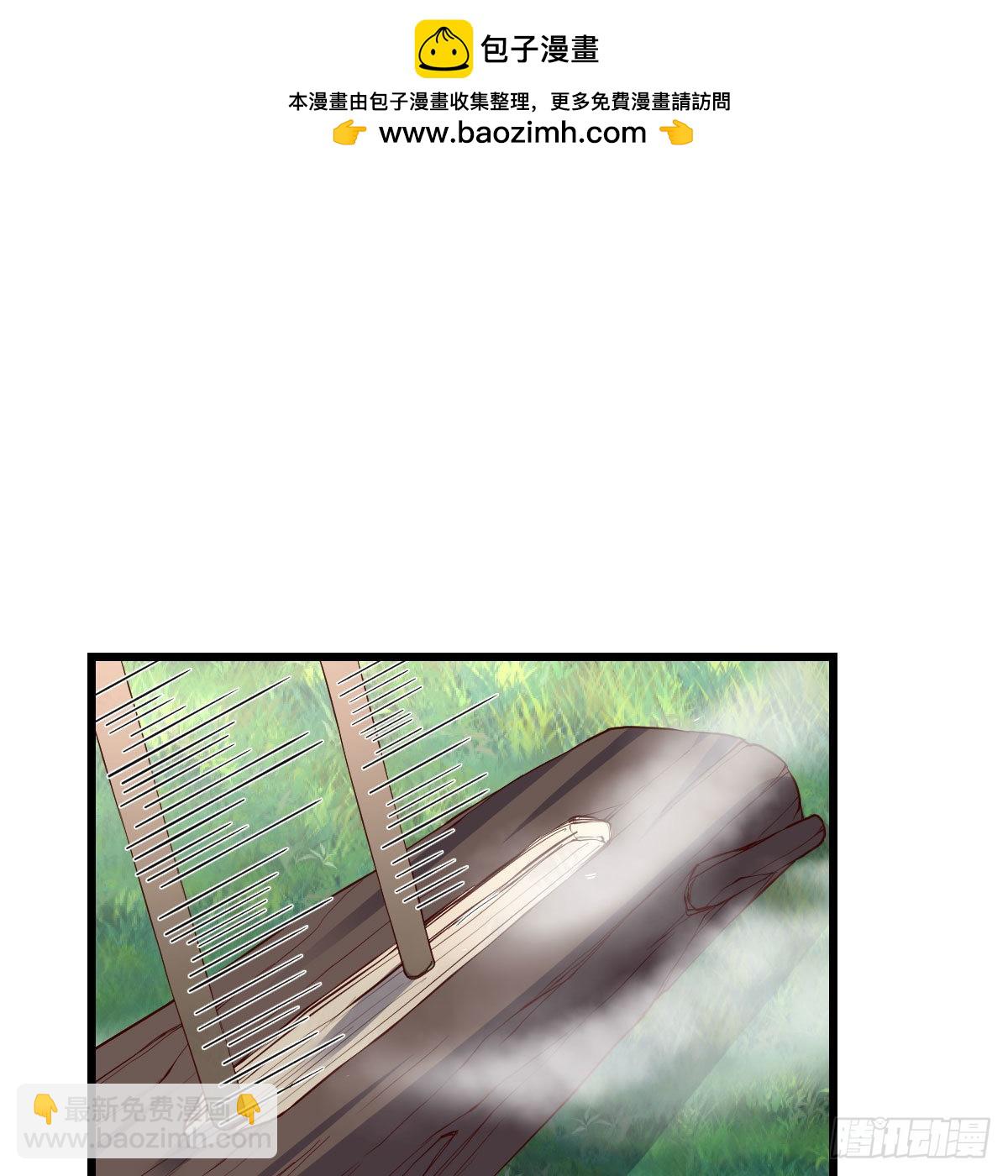 目标：人工岛特训09(1/2)-第219话