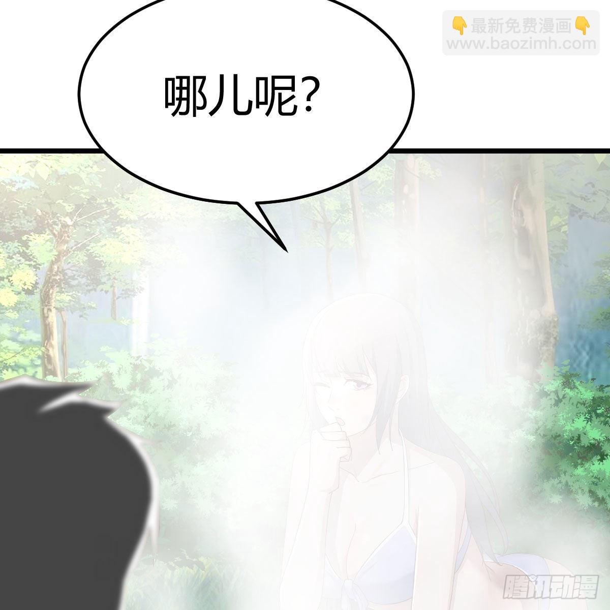 目标：人工岛特训09(1/2)-第219话
