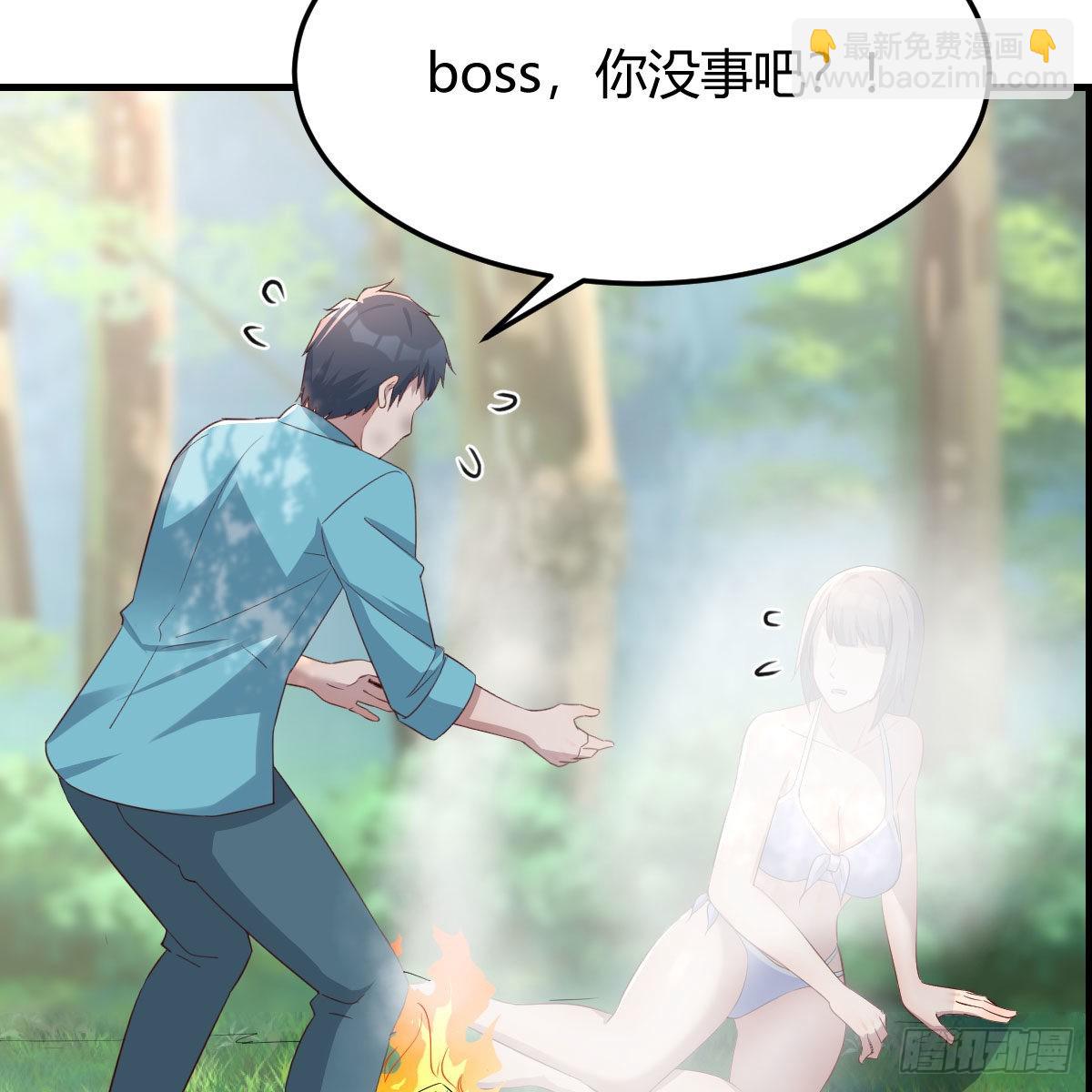 目标：人工岛特训09(1/2)-第219话