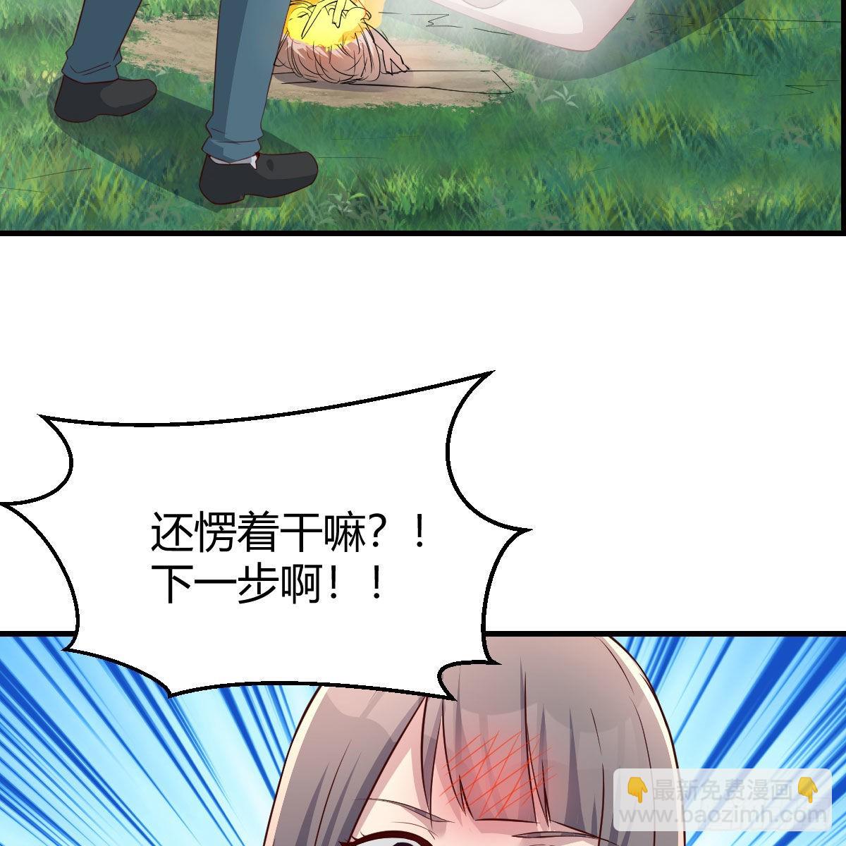 目标：人工岛特训09(1/2)-第219话