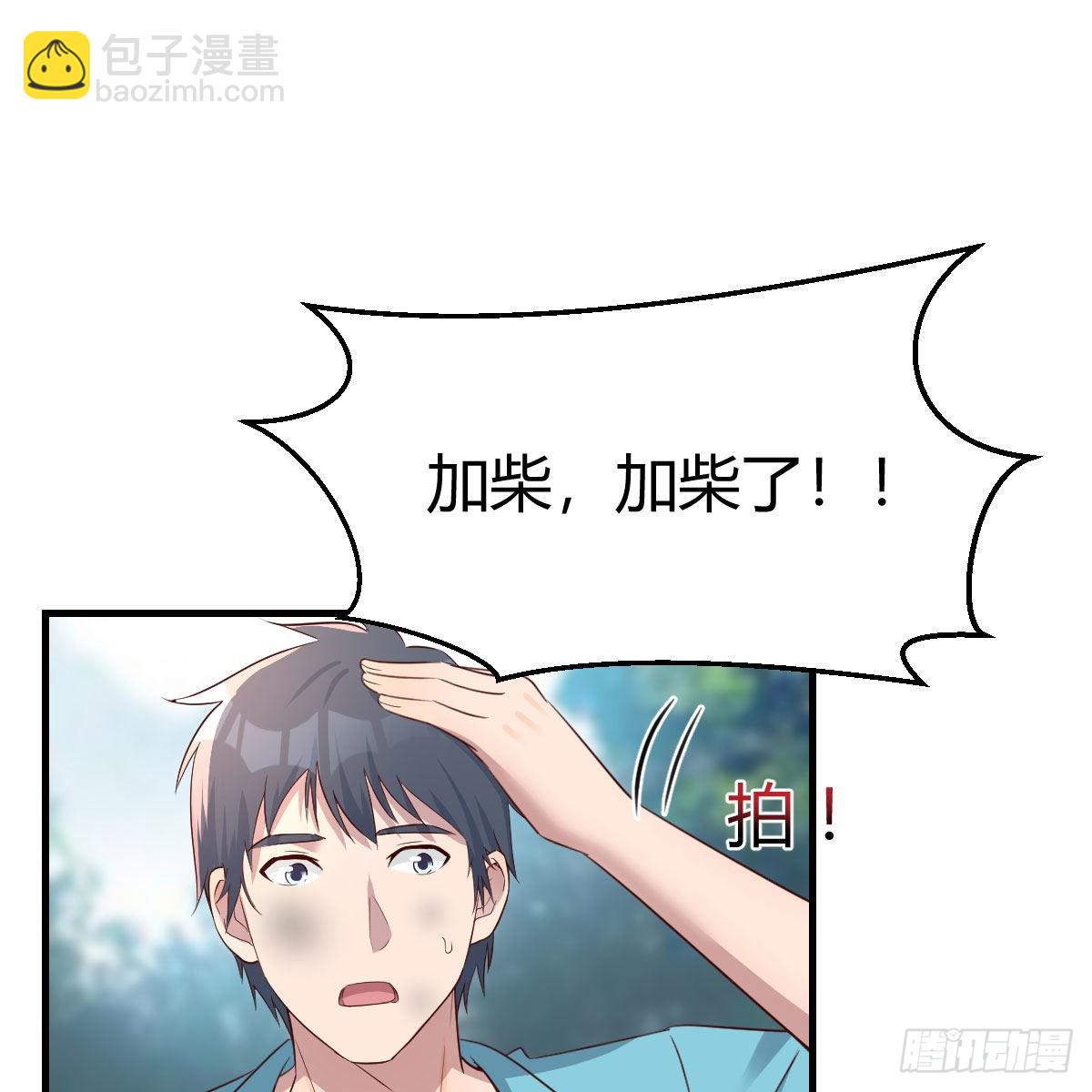 目标：人工岛特训09(1/2)-第219话